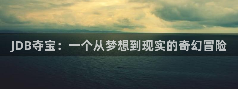 狗子28平台招商